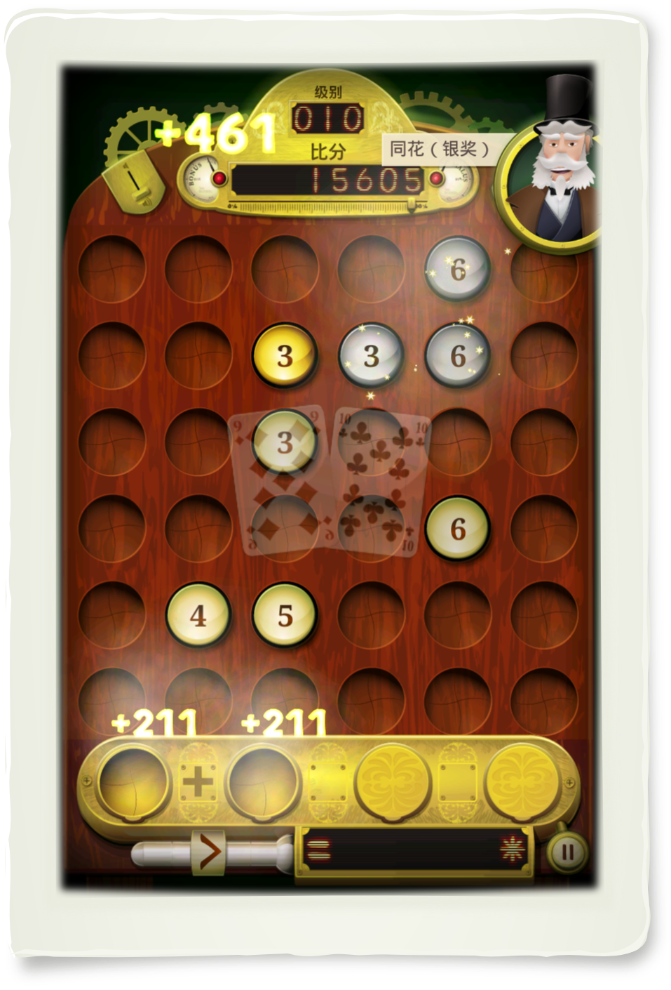 The Numbers Machine : 数学游戏